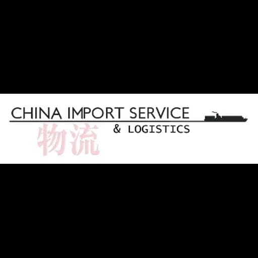 Hamburg - China Import Service & Logistics e.K. (Hamburg, Head Office) logo