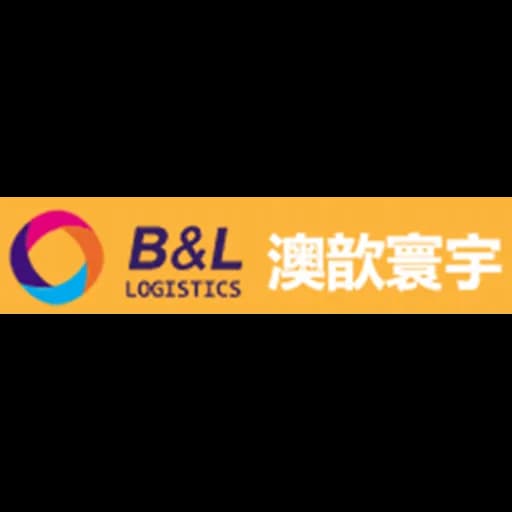 Nanjing - Nanjing B&L Ocean Global Logistics Co., Ltd. (Nanjing, Head Office) logo