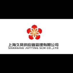 Shanghai - SHANGHAI JUTTING SCM CO.,LTD (Head Office) logo