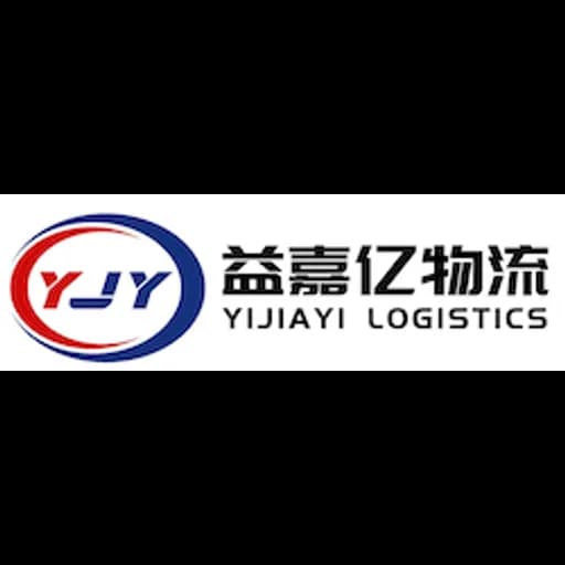 Shanghai - Shanghai Yijiayi International Logistics Co., LTD (Head Office) logo