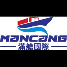 Dongguan - Guangdong Manbin Logistics Supply Chain Co., Ltd. (Dongguan, Head Office) logo