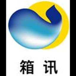 Changshu - Suzhou Xiangxun Supply-Chain Management Co., Ltd. (Changshu, Head Office) logo