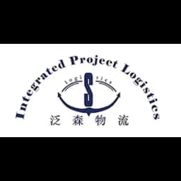 Shanghai - Van Sun Integrated Project Logistics Co., Ltd (Head Office) logo