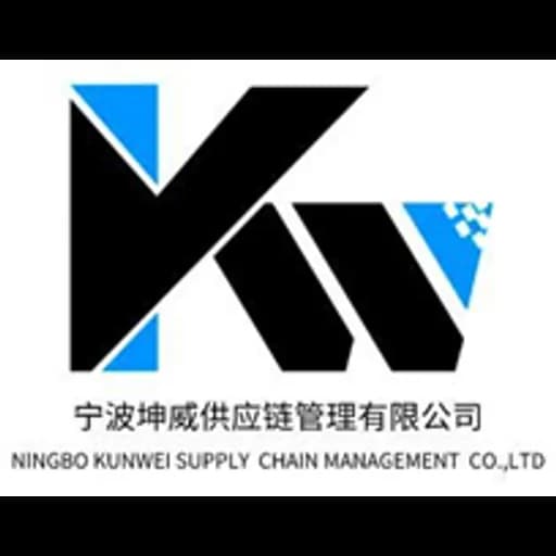 Ningbo - Ningbo Kunwei Supply Chain Management Co., Ltd. (Ningbo, Head Office) logo