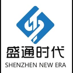 Shenzhen - SHENZHEN NEW ERA SUPPLY CHAIN CO.,LTD (Head Office) logo