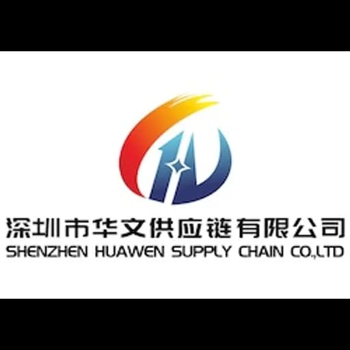Shenzhen - Shenzhen Huawen Supply Chain Co.,Ltd (Head Office) logo