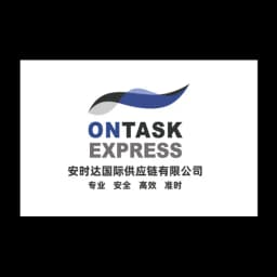 ONTASK INTERNATIONAL EXPRESS SUPPLY CHAIN CO.,LTD. logo