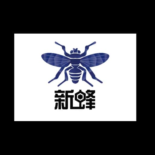 Shenzhen Xinfeng Supply Chain Management Co., Ltd logo