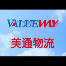 Valueway Global Logistics Inc. logo