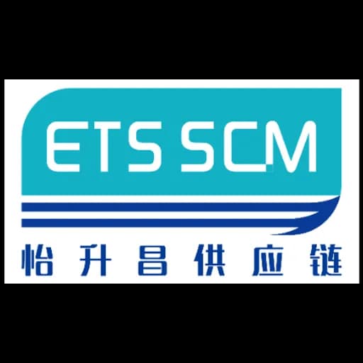 QINGDAO ETS SCM CO.,LTD logo