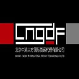 Beijing CNGDF INTERNATIONAL FREIGHT FORWARDING CO.,LTD logo