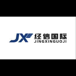 SHANGHAI JXE GLOBAL LOGISTICS CO.,LTD. logo