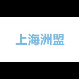 Shanghai Ocean Union International Logistics Co., Ltd logo