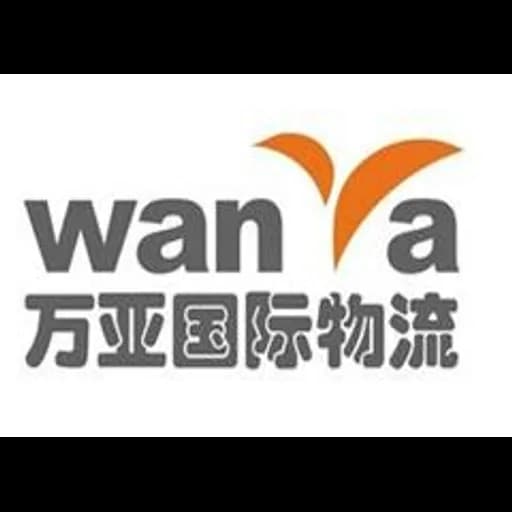 SHANGHAI WANYA INTERNATIONAL LOGISTICS CO.,LTD logo