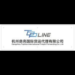 Hangzhou Topline International Freight Frowarding Co.,Ltd. logo