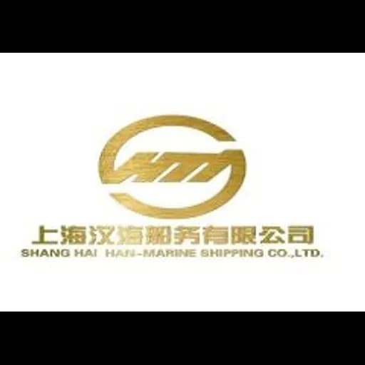 SHANGHAI HAN-MARINE SHIPPING CO.,LTD. logo