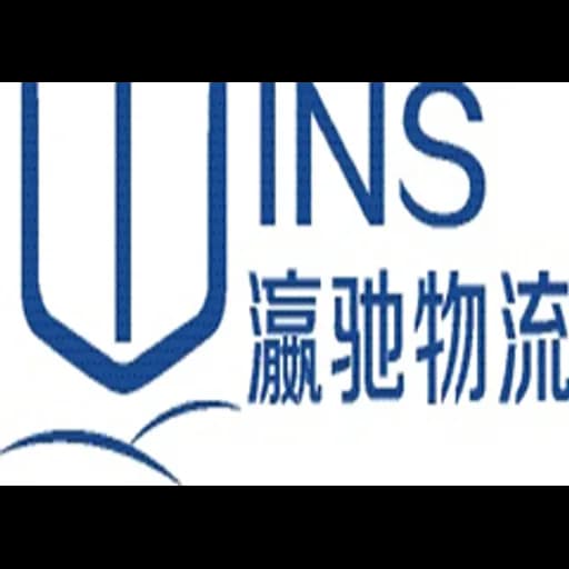 SUZHOU WINS LOGISTICS CO.,LTD logo