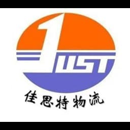 Changzhou Just International Logistics Co.,Ltd. logo