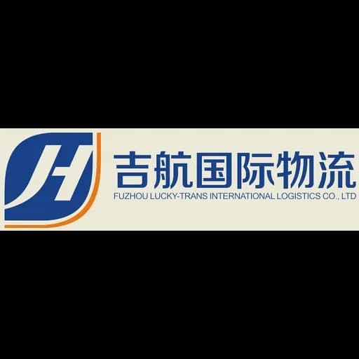 Fujian Lucky Trans International Logistics Co., Ltd. logo
