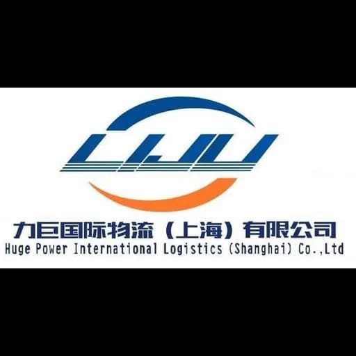 HUGE POWER INTERNATIONAL LOGISTICS (SHANGHAI) CO.,LTD logo
