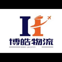 NINGBO BOHAO INTERNATIONAL LOGISTICS CO.,LTD logo