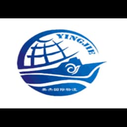 QINGDAO YINGJIE INTERNATIONAL LOGISTICS CO.,LTD logo
