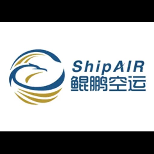 ShipAIR Cargo Services (Shenzhen) Limited logo