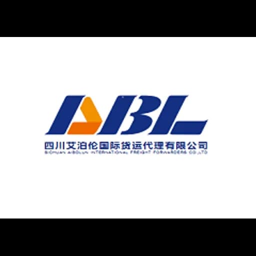 Sichuan Aibolun International Freight Forwarders Co.,Ltd logo
