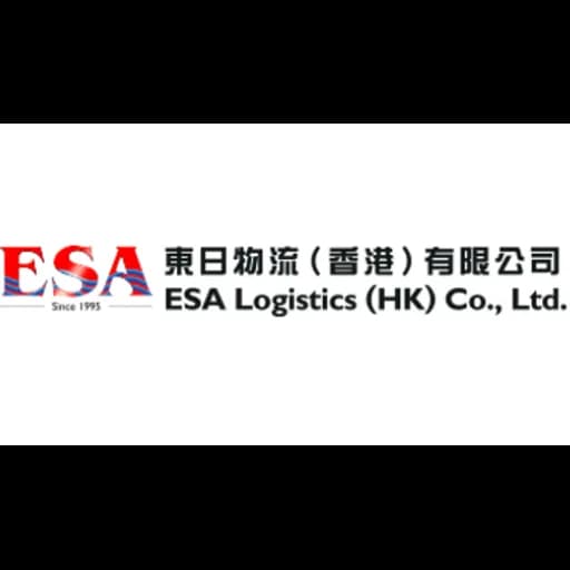 ESA Logistics (HK) Co., Ltd logo