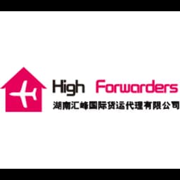 High Forwarders (Changsha) Co.,Ltd logo