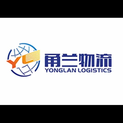 NINGBO YONGLAN INTERNATIONAL LOGISTIC CO.,LTD logo