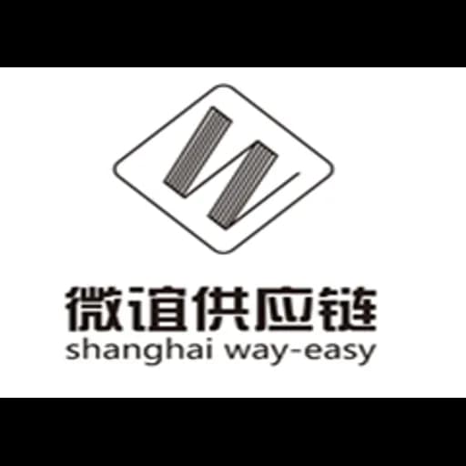 Shanghai Way-easy Supply Chain logo
