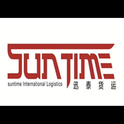 ZHEJIANG SUNTIME LOGISTICS CO.,LTD logo