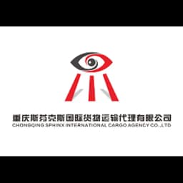 CHONGQING SPHINX INTERNATIONAL CARGO AGENCY CO.,LTD logo