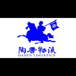 Dasen Logistics Co., Ltd. logo