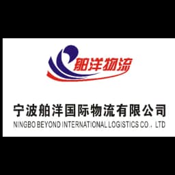 NINGBO BEYOND INTERNATIONAL LOGISTICS CO.,LTD logo
