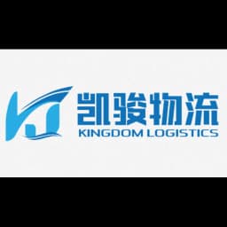 NINGBO KINGDOM INTERNATIONAL LOGISTICS CO.,LTD. logo
