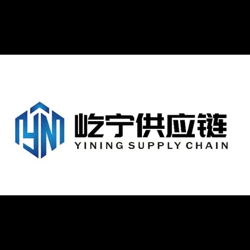 NINGBO YINING SUPPLY CHAIN MANAGEMENT CO.,LTD logo