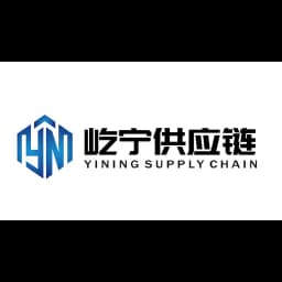 NINGBO YINING SUPPLY CHAIN MANAGEMENT CO.,LTD logo