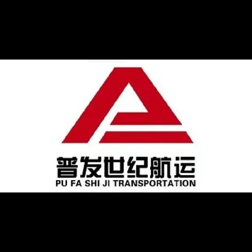 QINGDAO PUFA CENTURY SHIPPING CO.,LTD logo