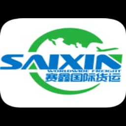 SAIXIN INTERNATIONAL FREIGHT CO.,LTD logo