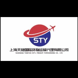 SHANGHAI TIANYAN INTERNATIONAL FREIGHT FORWARDING CO.,LTD. logo