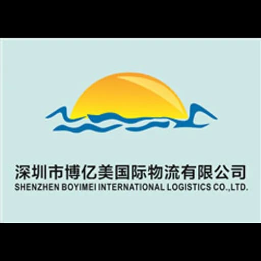 SHENZHEN BOYIMEI INTERNATIONAL LOGISTICS CO.,LTD. logo