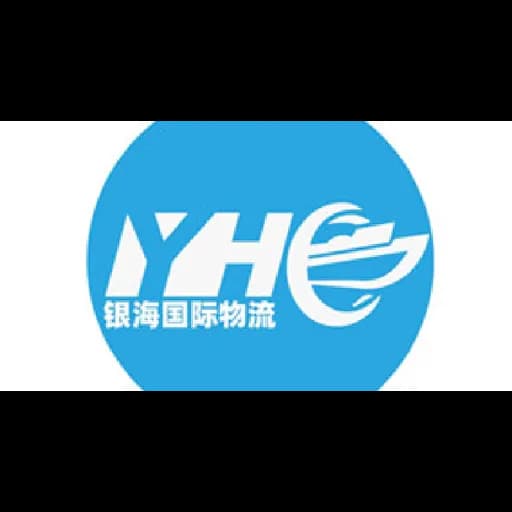 Shenzhen Silversea International Logistics Supply Chain CO.,LTD logo
