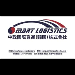 Smart Logistics Co., Ltd. logo