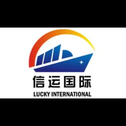Yiwu Lucky International Forwarding Co.,Ltd logo