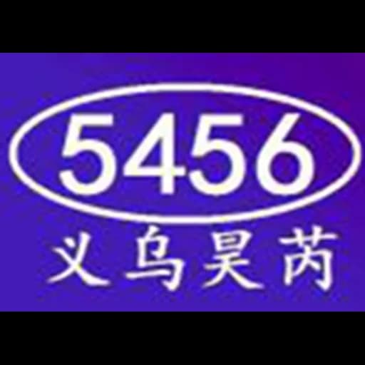 YIWU HAORUI FREIGHT AGENCY CO.,LTD logo