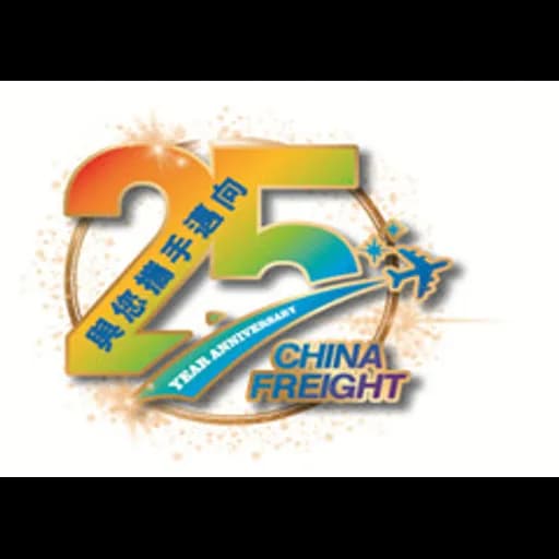 China Freight (Hong Kong) Limited logo