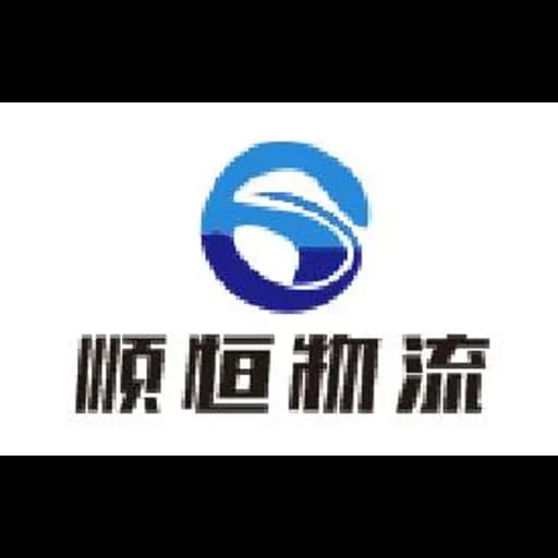 DALIAN SHUN HENG INTERNATIONAL LOGISTICS CO.,LTD logo
