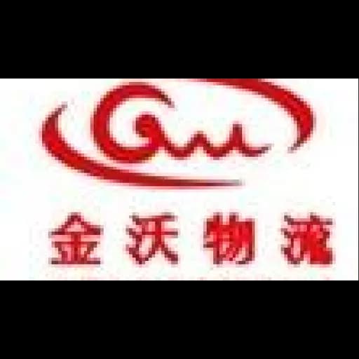 GRAND WORLD LOGISTICS CO.,LTD logo